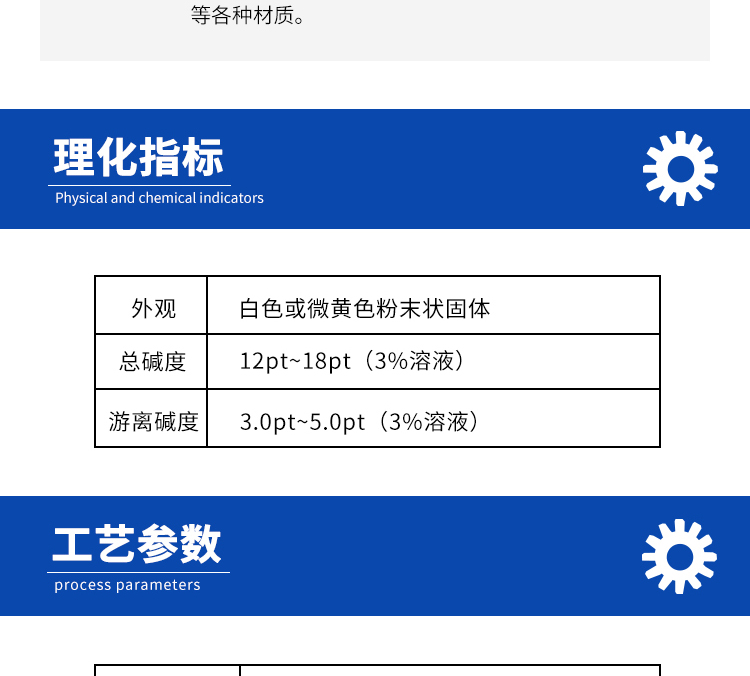 詳情頁(yè)2.jpg